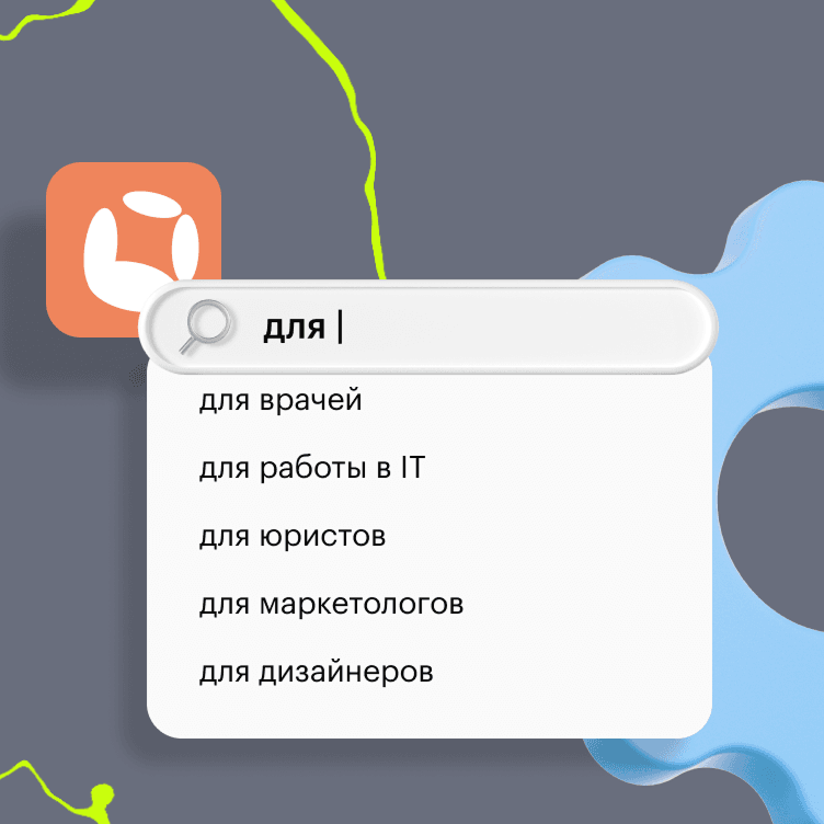 DUO